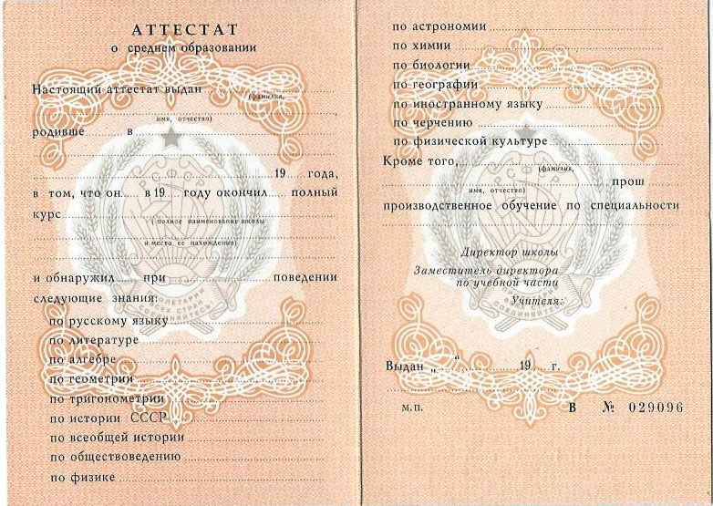 Как купить диплом КнАГТУ на настоящем бланке Как купить диплом КнАГТУ на настоящем бланке