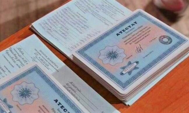 Купить диплом БИЭПП любого года -603388467 Купить диплом БИЭПП любого года -603388467